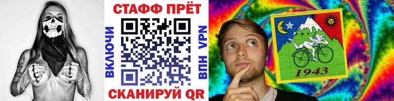 Купить БУТИРАТ  Мефедрон  Бошки Шишки  СОЛЬ  Электрогорск