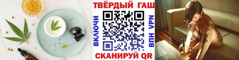 Купить где  Электрогорск  Cannafood конопля 