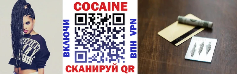 COCAIN Перу  Купить где  Электрогорск 