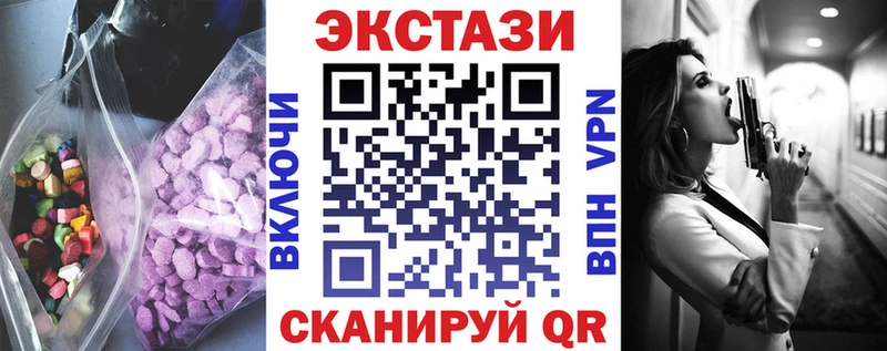 Купить закладки  Электрогорск  Экстази 99% 