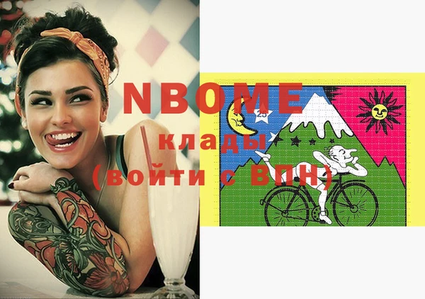 apvp Покровск