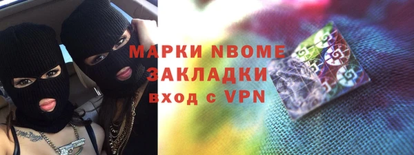 бутират Покачи