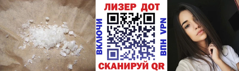 LSD-25 экстази ecstasy  Купить где  Электрогорск 