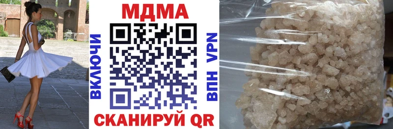 МДМА VHQ  Купить закладки  Электрогорск 