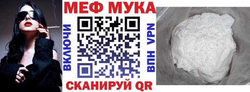 Купить где  Электрогорск  Меф кристаллы 