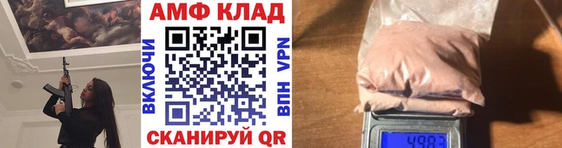 Купить закладки  Электрогорск  Метамфетамин кристалл 