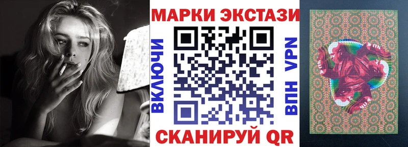 Купить закладки  Электрогорск  Наркотические марки 1,8мг 