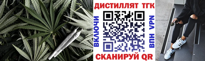 ТГК жижа  Купить  Электрогорск 