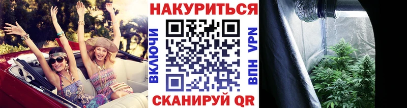 Купить  Электрогорск  Шишки марихуана AK-47 